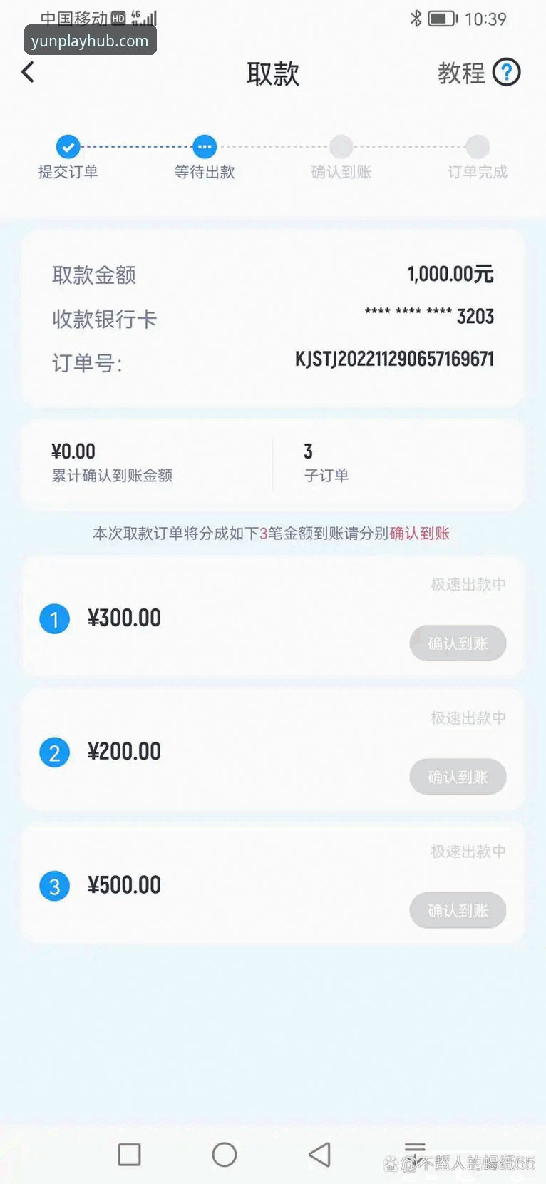 如何快速找到开云体育官网地址并完成下载？实测经验分享