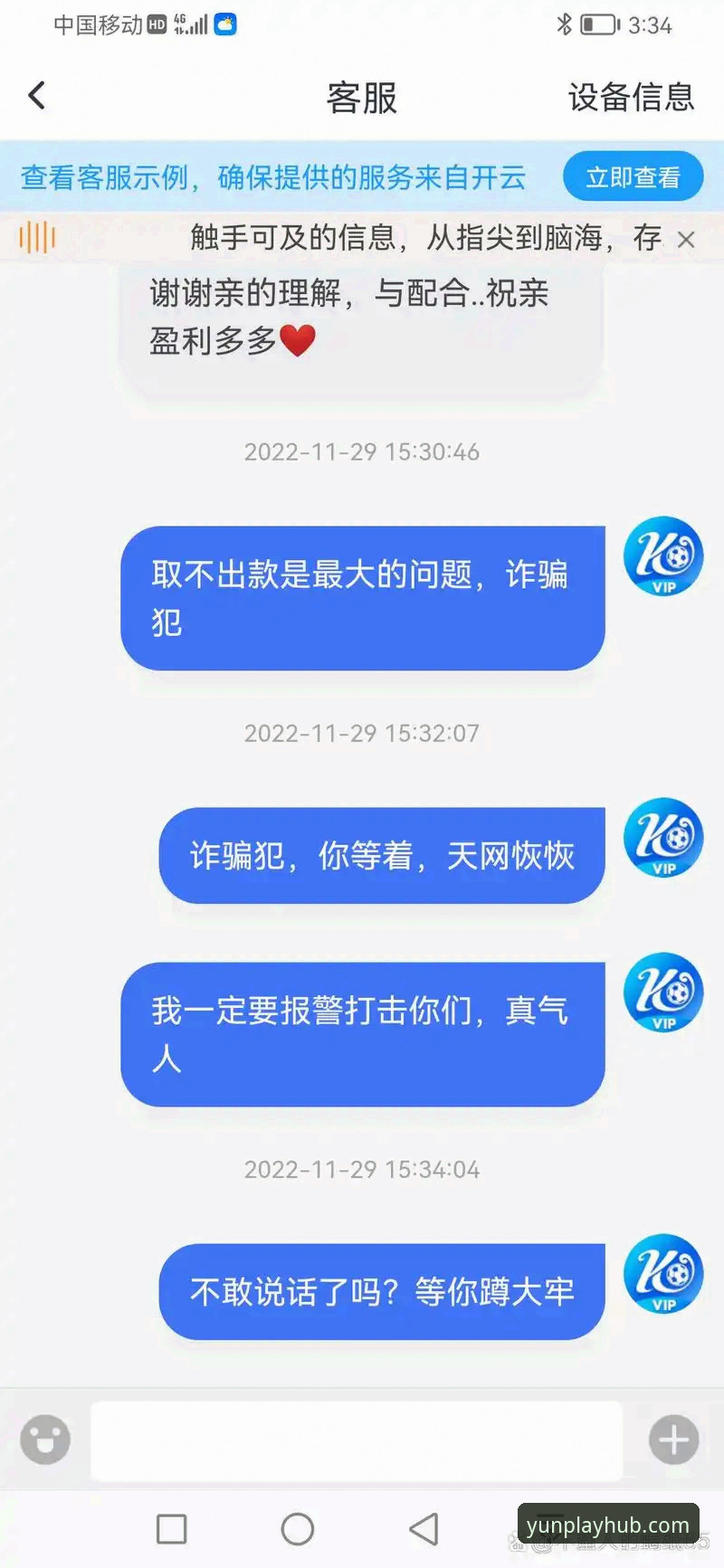 如何快速找到开云体育官网地址并完成下载？实测经验分享